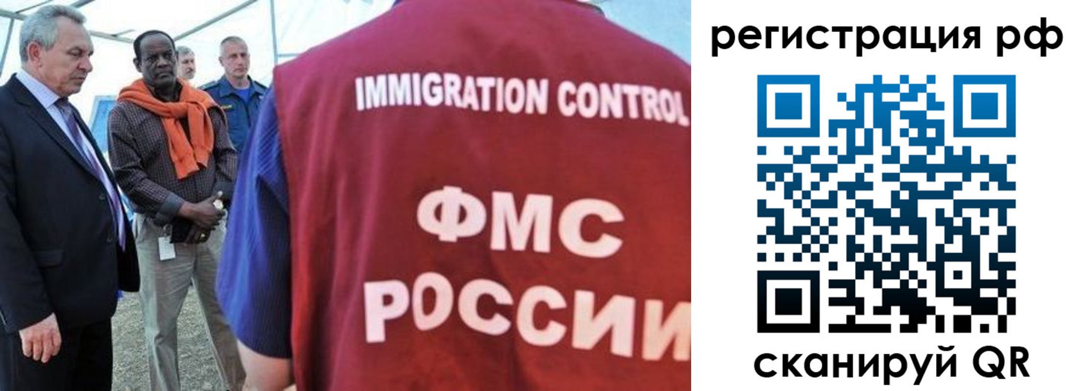 временная регистрация гарантия в Красноуральске
