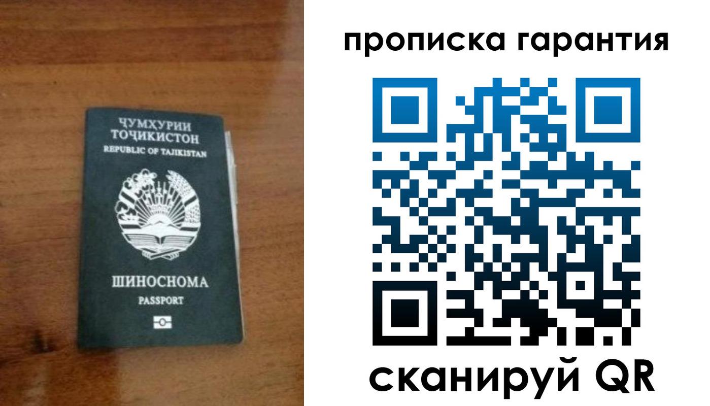 прописка иностранных граждан в Красноуральске