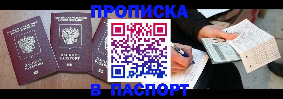 пропишу в квартире в Красноуральске