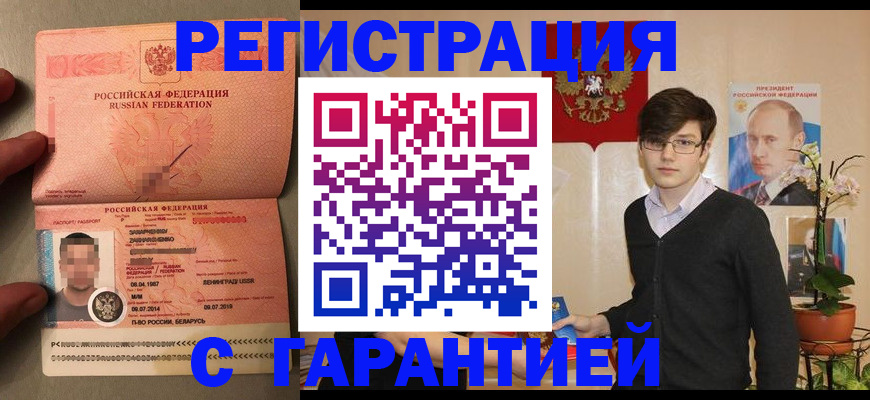 регистрация для дет. сада в Красноуральске